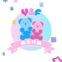 Y&F佛系代購