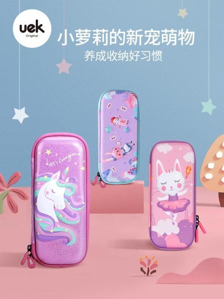 筆袋小學生筆袋女童公主文具袋可愛女孩兒童文具盒ins潮少女鉛筆盒 嬡孕哺