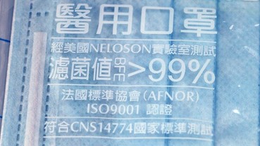 紗布口罩/活性碳口罩/醫用口罩/N95口罩 到底功用有何不同？不是每款口罩都能防病毒，挑對口罩才有功用