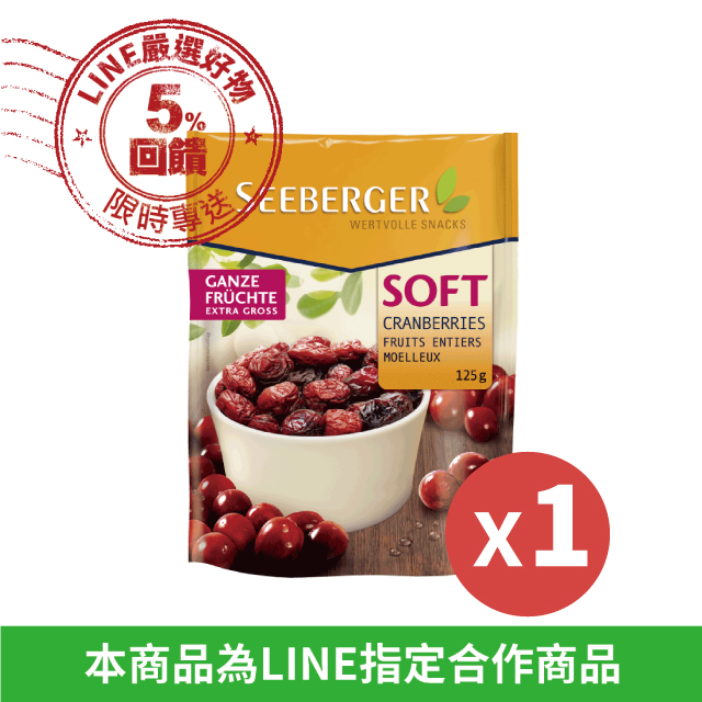 喜德堡軟蔓越莓125公克/包
