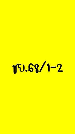Eng.ช่างฯ 2ชย.1-2