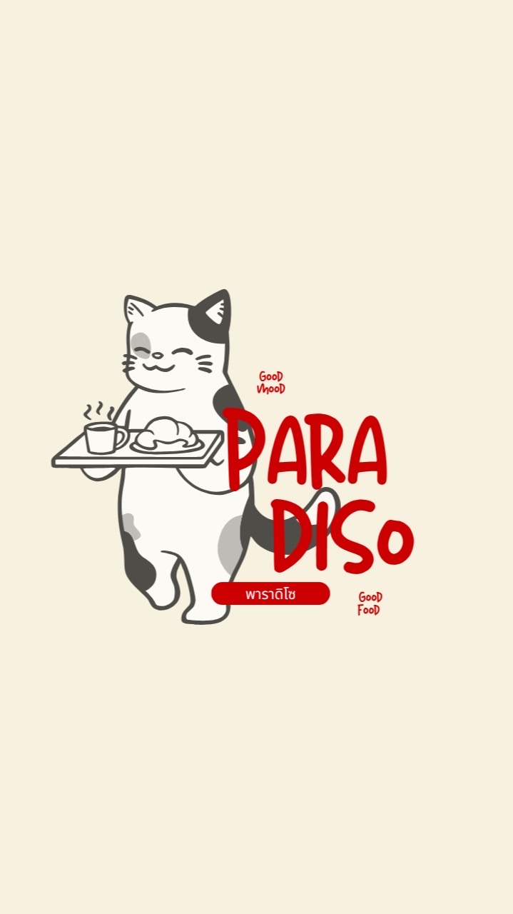 Paradiso (พาราดิโซ)