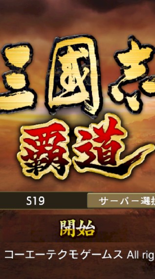 はやちのみんな