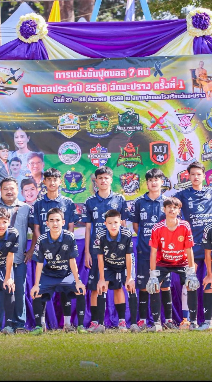 ด้อม โค้ชบอล