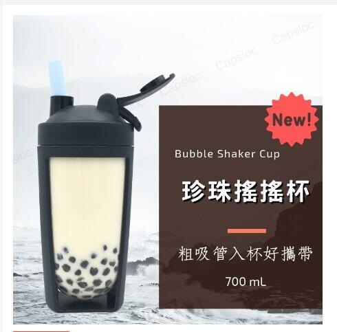 飲料杯 手搖杯 珍珠奶茶杯太空杯珍珠波霸搖搖杯珍珠杯吸管杯手搖飲料杯手搖環保杯