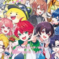 からぴち nrkr .ᐟ.ᐟ夏コラ・恋愛◎