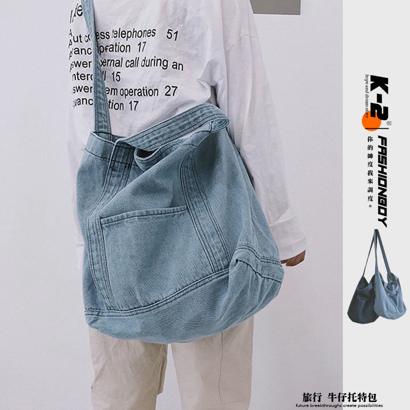 【K-2】文青 文藝青年 丹寧 牛仔 布袋包 托特包 手提兩用 旅行包 單肩包 尼龍包 潮流包 帆布包【KP269】