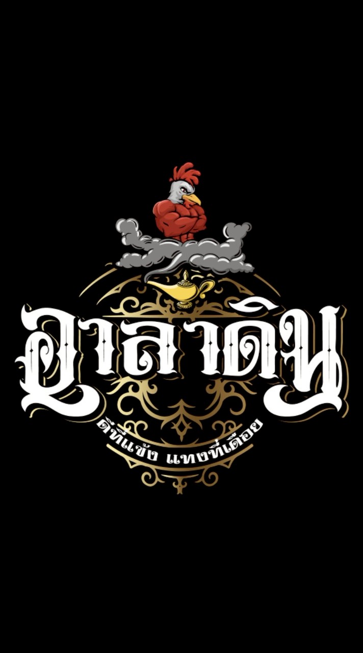 Fc V4 ซุ้มไก่ชน อาลาดิน