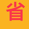 （1）一手批發、工廠直發
