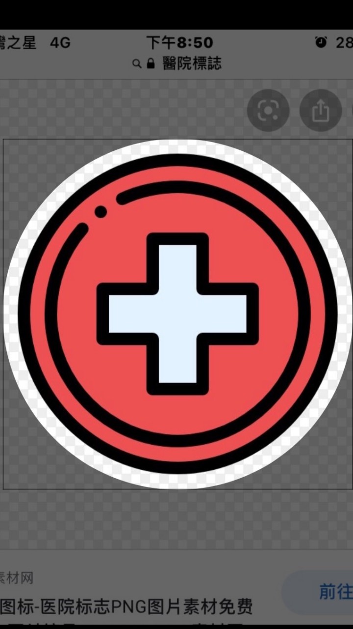 哈斯比頭🏥