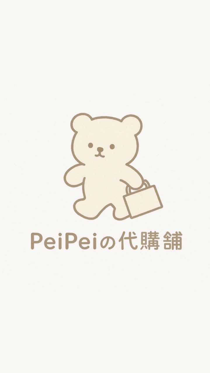 PeiPei代購連線✈️📦