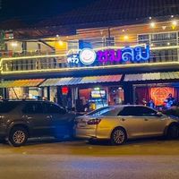 ร้านอาหารครัวชมลม (เลียบมอเตอร์เวย์)