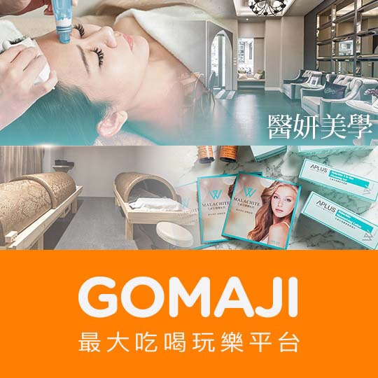 高雄【醫妍美學】臉部奇蹟新生煥顏課程90分(手技60分)