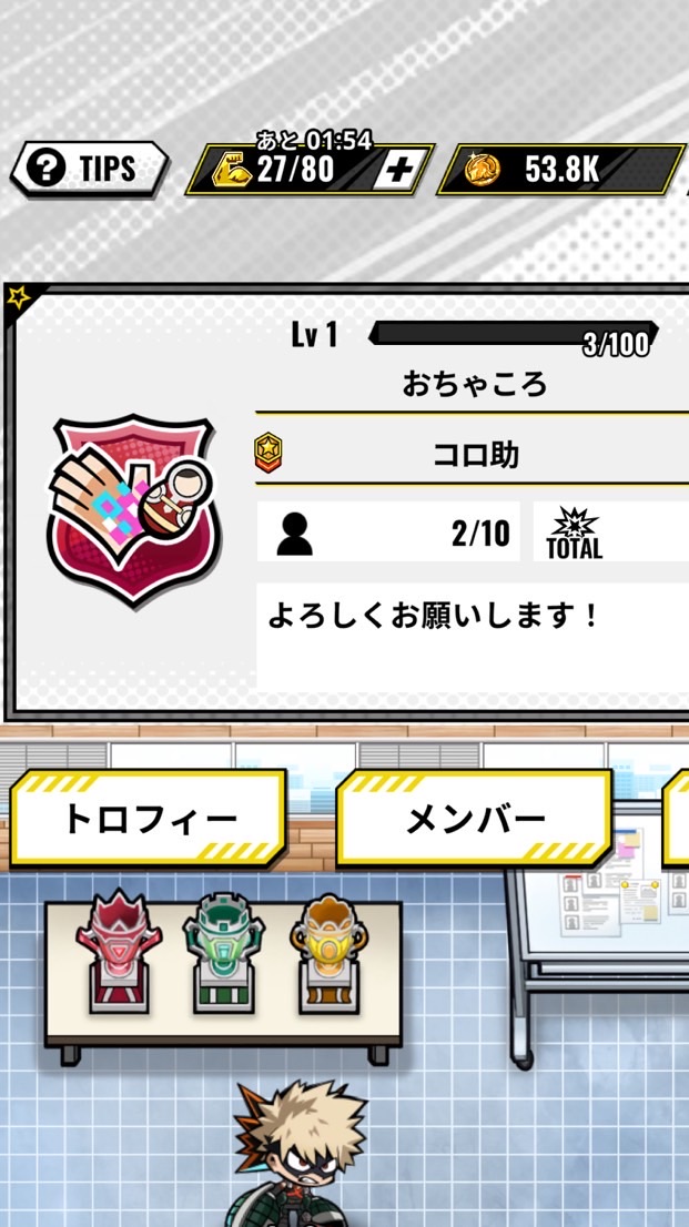 ヒロアカ ヒロサバ 事務所募集