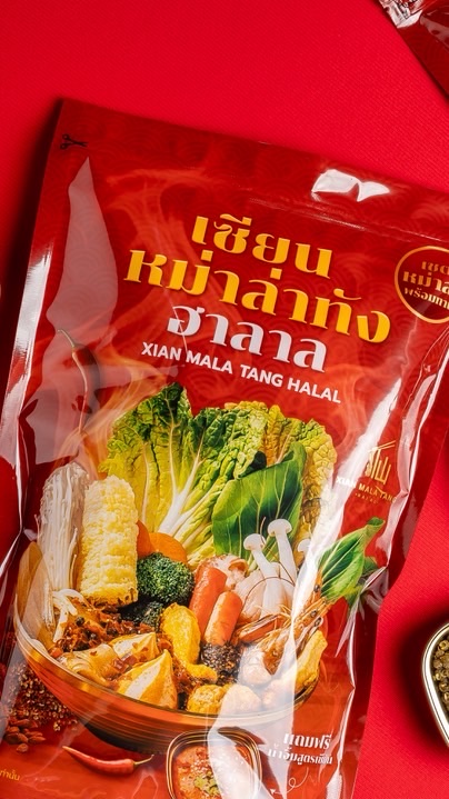 Affiliate เซียนหม่าล่าทังฮาลาล