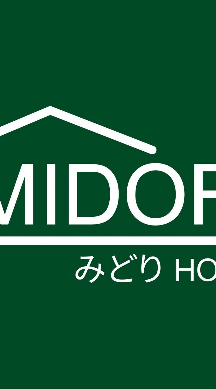 สั่งของบริษัท