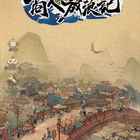309鯖雑談室