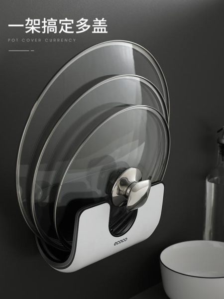 鍋蓋架壁掛免打孔廚房家用多功能坐式放鍋蓋的架子墻上置物收納架 ATF伊衫風尚