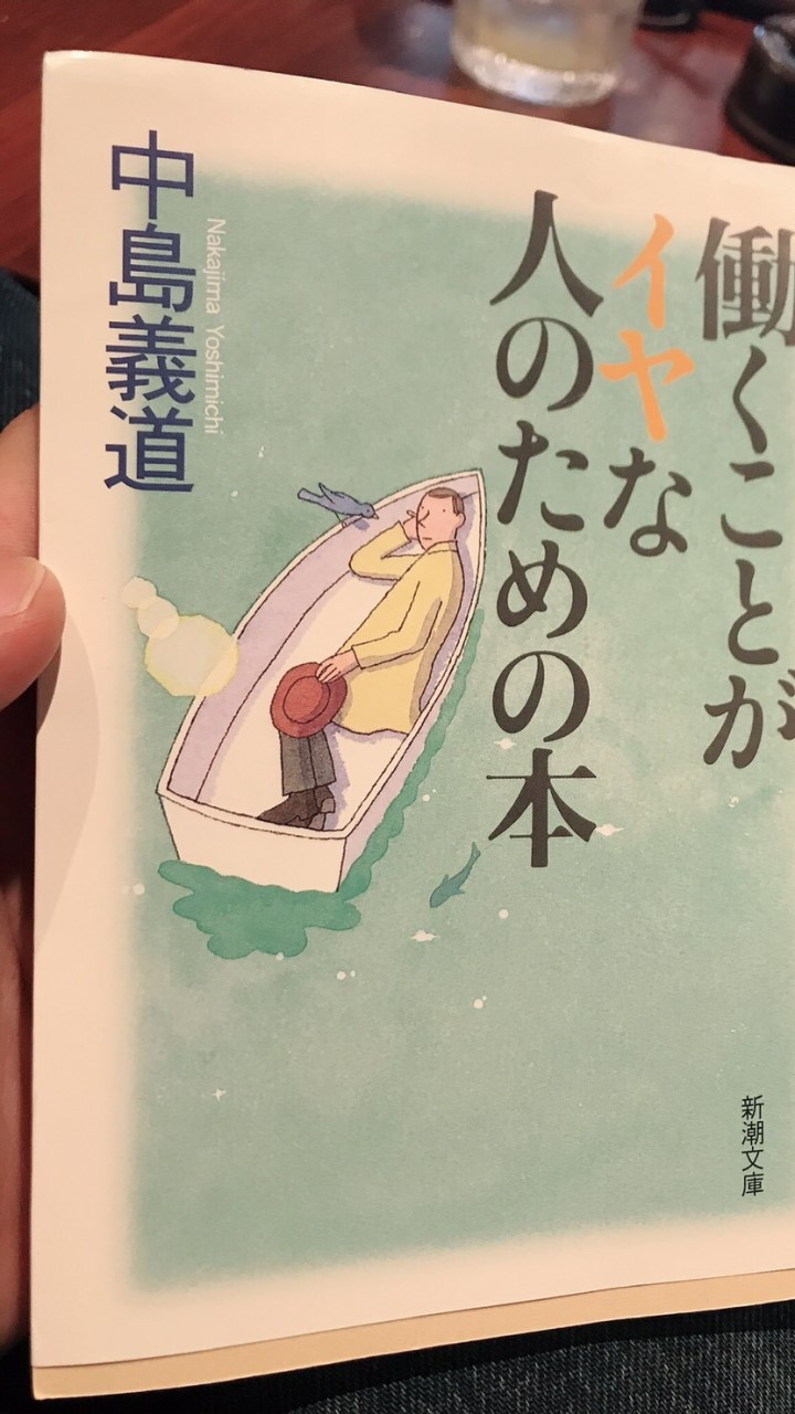 クズ大学生のゴミ箱のオープンチャット