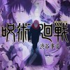 ファンパレの話と雑談