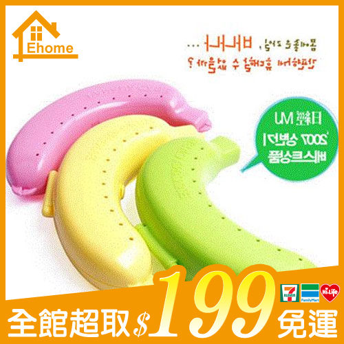 ★全館超取199免運n★現貨商品1-3個工作天出貨n★預購商品7-10個工作天出貨