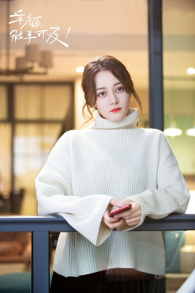 迪麗熱巴主演陸劇網播量TOP 8：《幸福，觸手可及》