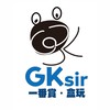 GKsir