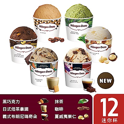 本島內冷凍宅配服務 內含迷你杯100ml*12 北法Arras農場嚴選頂級牛乳 100%真材實料，不含人工添加