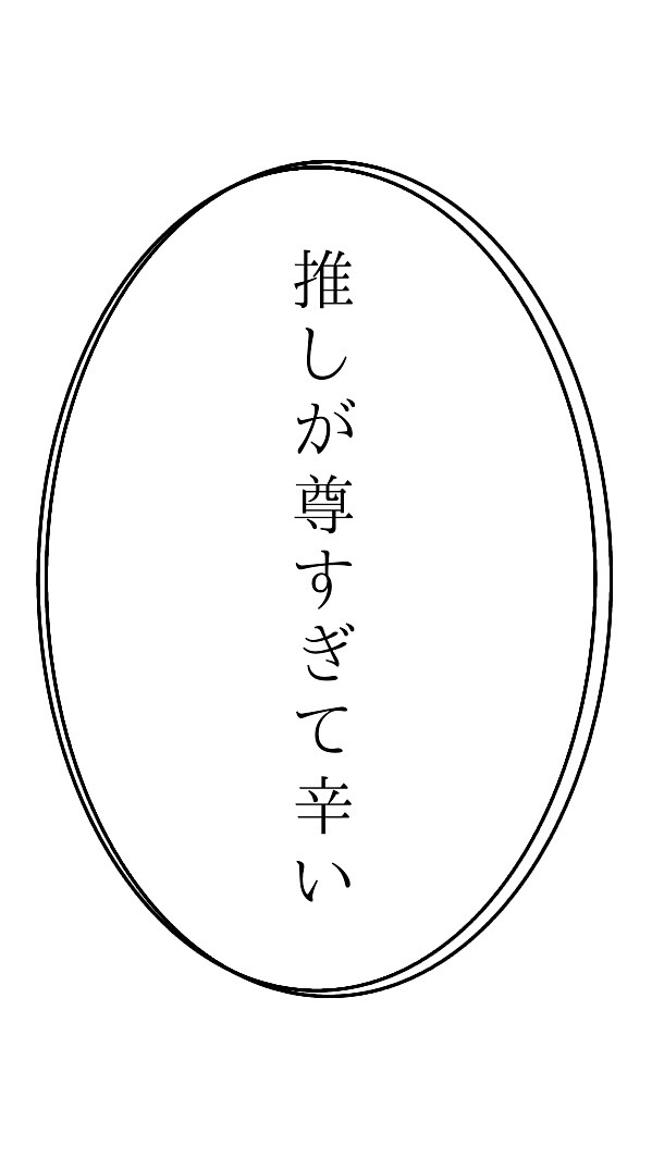 OpenChat 歌い手さんが好きな方🎤