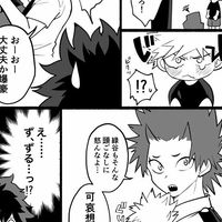 MHA  激緩也 ‼️💖  変なヤツ大歓迎  💋💋