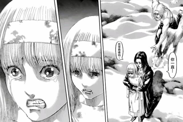 被囚禁的尤彌爾，被艾連感化的瞬間，小萌妹就是可愛啊。