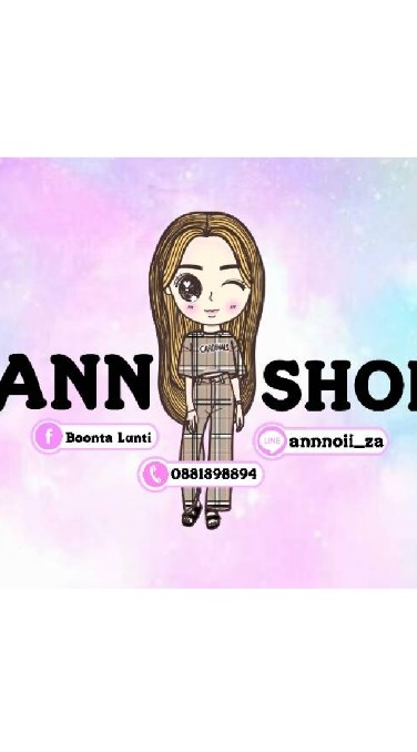 OpenChat กระเป๋าราคาส่งANN&SHOP 🍒🐰💛