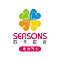 四季-東海店揪團購