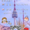 M•M 12/5-12/8首爾代購🇰🇷