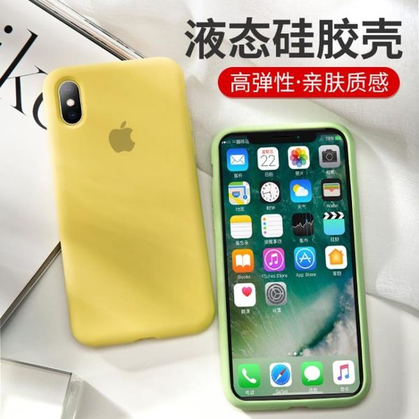 蘋果x手機殼iphonex液態硅膠xr全包防摔xs女max超 晶彩生活