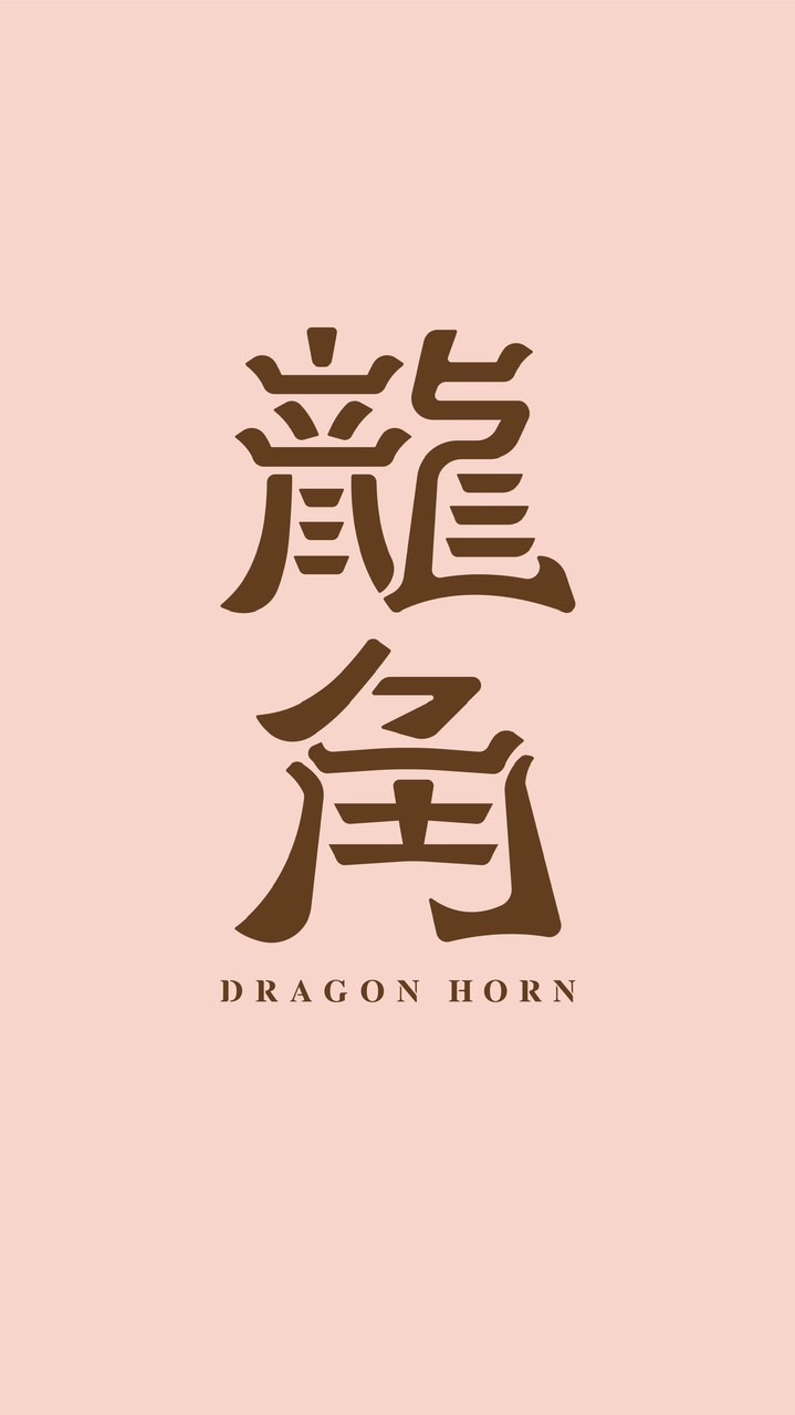 龍角台南中山店_龍粉俱樂部