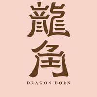龍角台南中山店_龍粉俱樂部