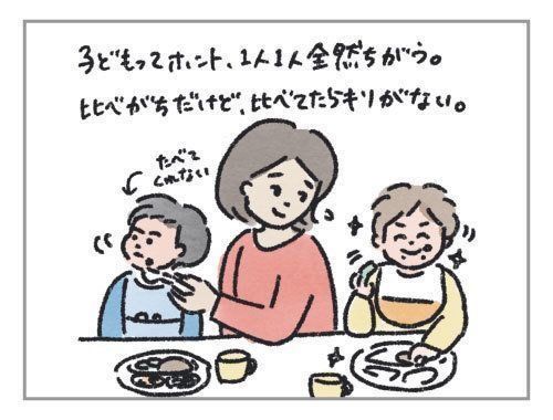 夫のlineを聞くママ友にびっくり