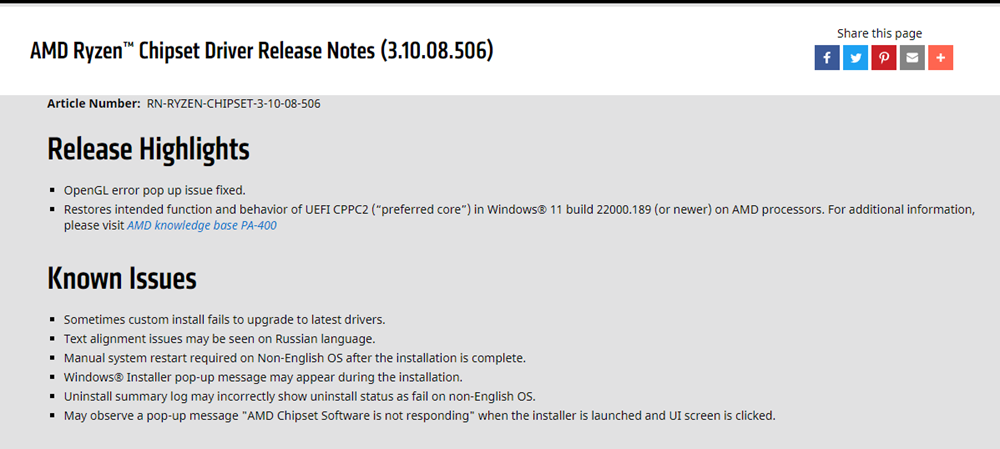 AMD 處理器修復 Windows 11 效能降低的更新檔現已推出，受影響的用戶可下載更新 | LINE購物