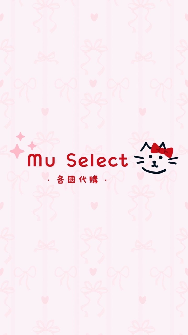 MU Select·各國代購