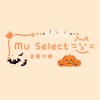 MU Select·各國代購