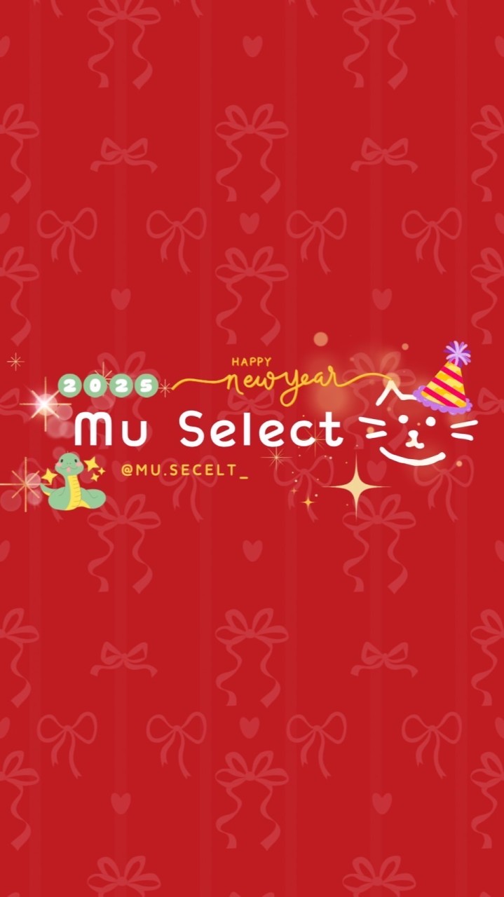 Mu各國代購