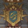 刷刷-幸運一家
