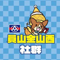 全聯員山金山西好康優惠