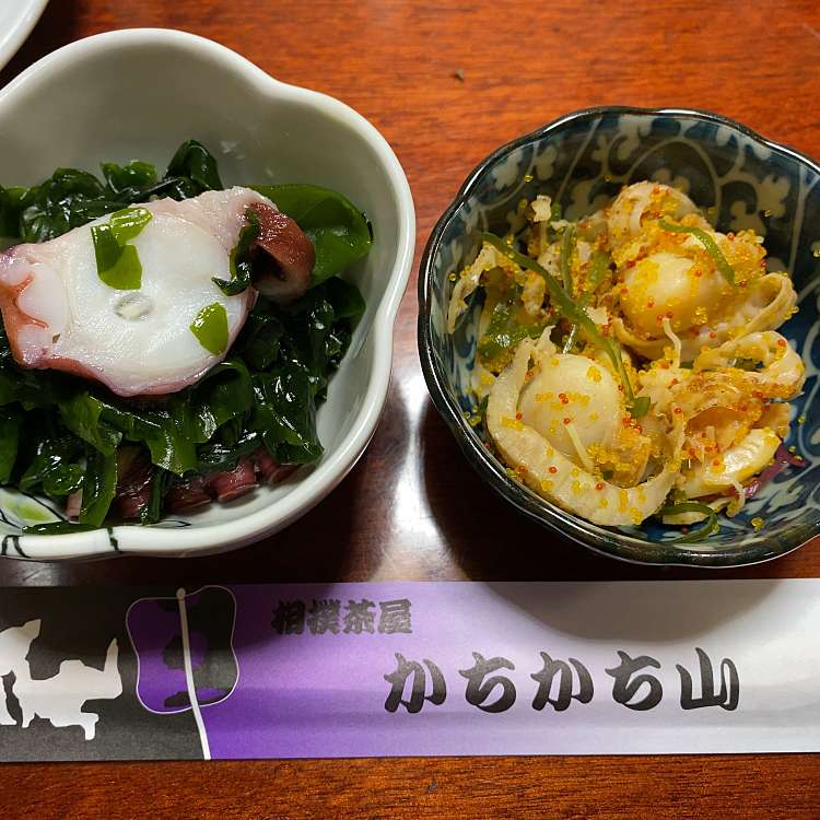 写真 相撲茶屋かちかち山 スモウチャヤカチカチヤマ 志波町 薬師堂駅 ちゃんこ鍋 By Line Place