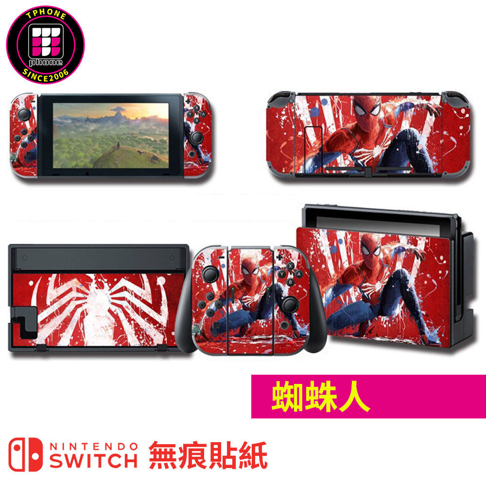 SWITCH「蜘蛛人」貼紙痛貼 不留殘膠 加贈貓爪造型搖桿套 任天堂 SWITCH機身貼紙