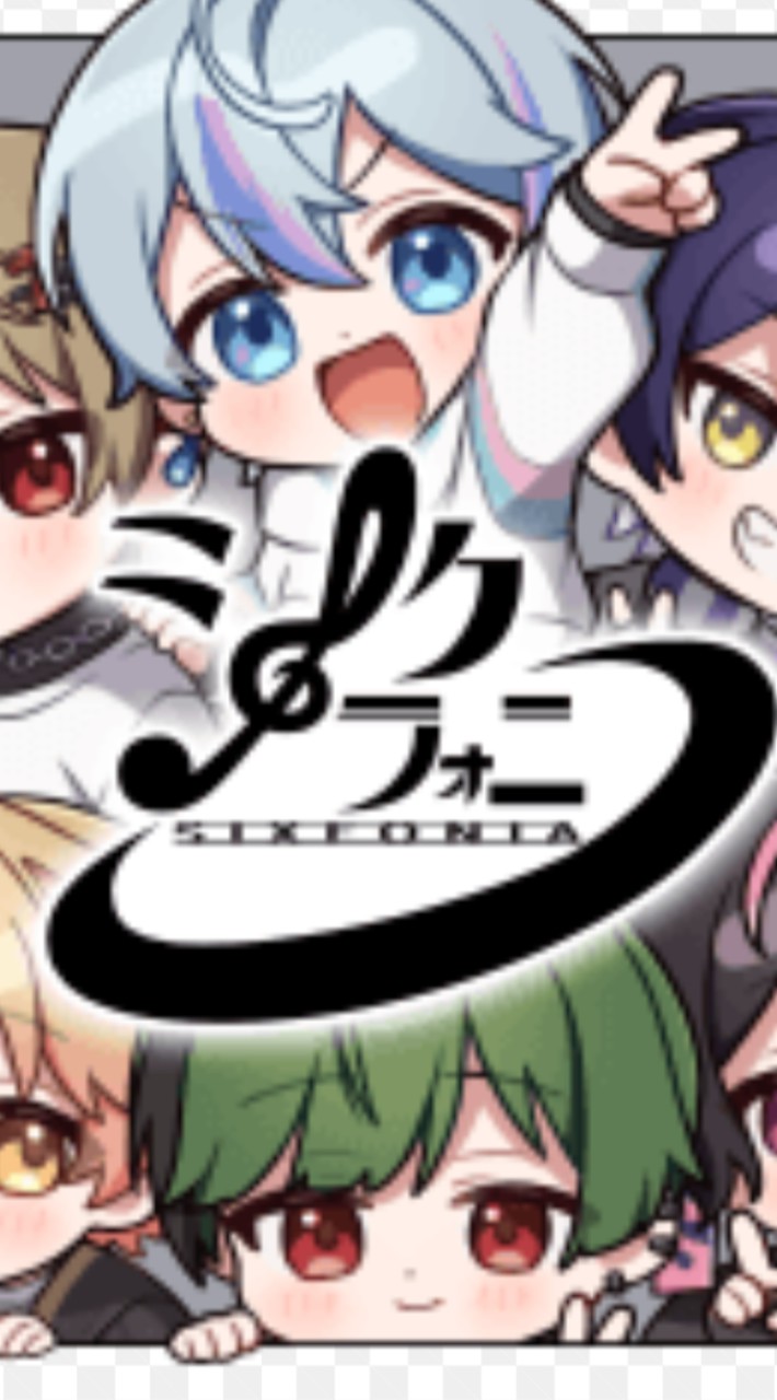 シクファミ集まれー！！！
