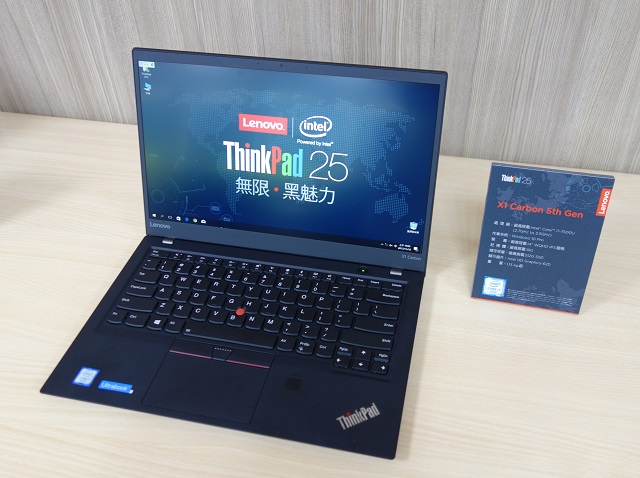 ThinkPad 25 周年！大和實驗室所長橫田聰一談 ThinkPad 的變與不變 