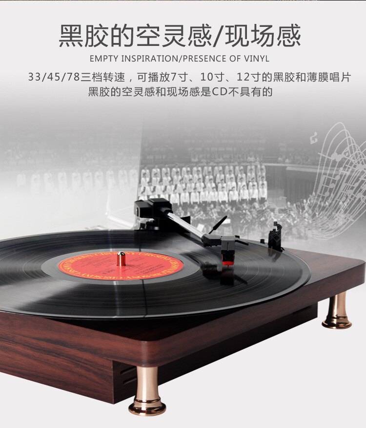 【現貨】復古黑膠唱片機 老式唱盤機