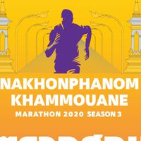 Photo - นครพนมคำม่วนมาราธอน 2020